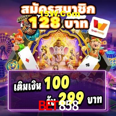 Basketball Betting Bet858
